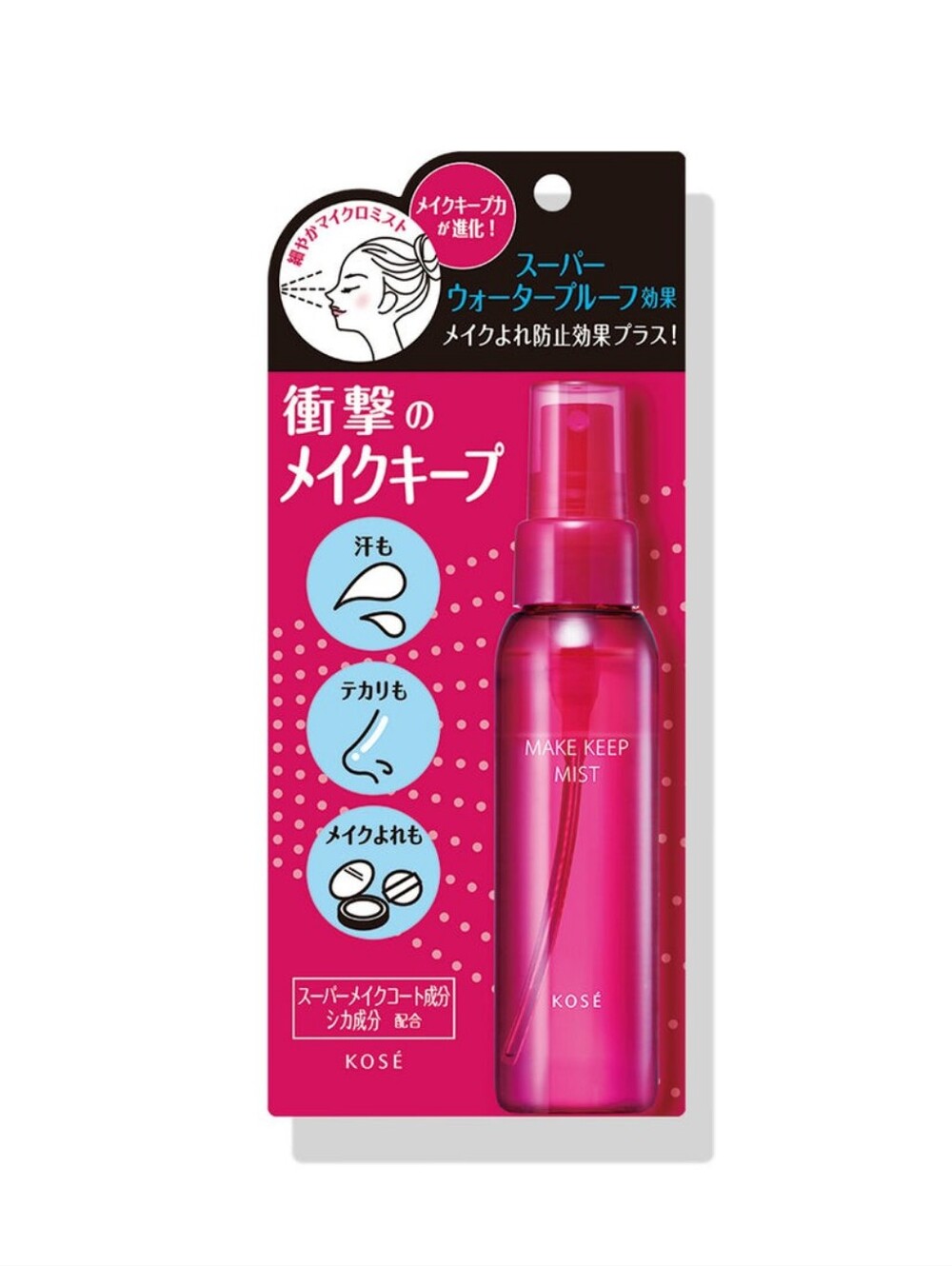 ✨️Kosé Make Keep Mist Setting Spray✨️
